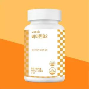 위드바이오 비타민B2 (실속형) 450mg x 60캡슐