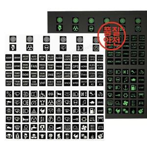 1pc 푸시 스위치 스티커 자동차 보트 계기판 버튼 데칼 방수 로커 패널 대시보드 라벨