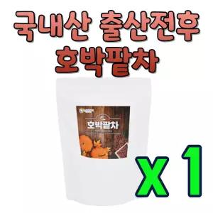 국내산 호박팥차 100티백 무첨가 침출차 건강 티백 티 차 호박차 팥차