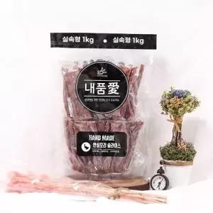 내품애 실속형 1kg 안심오리슬라이스