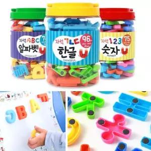 유치원 한글 알파벳 숫자 놀이공부 자석글자교구 4세영어공부 자석ABC 유아영어공부 영어교재 알파벳학습