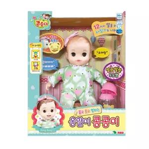 올데이 옹알이 콩콩이 애기인형