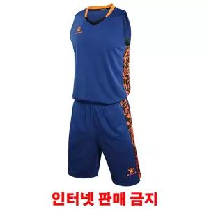 켈미 농구복 유니폼세트 Basketball Royal Blue1