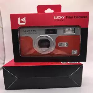 LUCKY-M2 필름 35mm 카메라 럭키 울트라 M2 내장 플래시 포커스 프리 재사용 가능 다양한 색상 패키지 포함 휴대용
