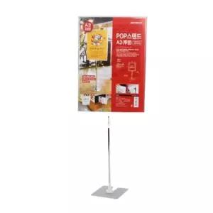 A4 A3 카페입간판 안내판 메뉴판 거치대 투명 입간판/배너/스탠드/포스터/광고판/표지/행사