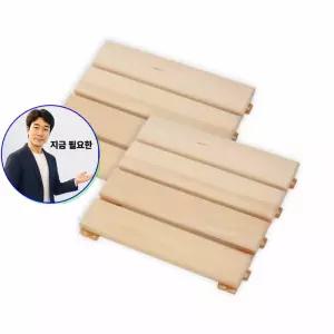 지금 필요한 마루30 테라스 타일 바닥 조립 베란다 우드 조립식바닥 원목 데크