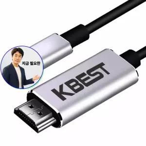 지금 필요한 케이 HDMI USB 2.0m mi017 TO C타입 케이블 미러링케이블