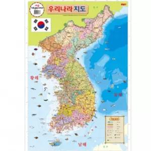 학습벽보 우리나라지도/학습/보드판/벽보/아동/유아/어린이집/학습용/부착