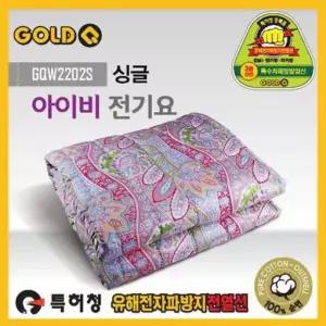 전기담요 아이비 순면 전기요(1-2인용)(125W)