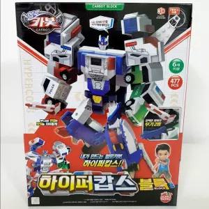 블럭놀이 손오공 헬로카봇 하이퍼캅스 블록 477PCS