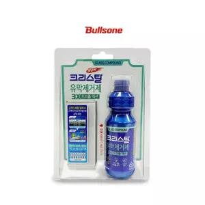 불스원 크리스탈 유막제거제3X 발수코팅