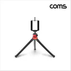플렉시블 미니 삼각대 Flexible 자바라 스마 TB410