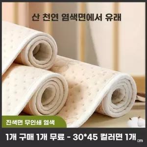 라텍스매트 천연 라텍스 매트리스 토퍼 천연고무 싱글 바닥 퀸 침대 태국 7c