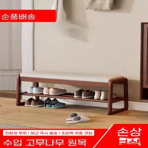 가정용 신발장 교환 의자 벤치 작은