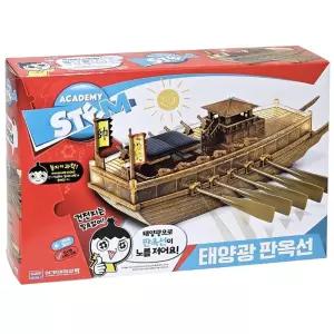 배조립하기 아카데미과학 태양광판옥선 어린이 조립 장난감 선물