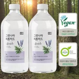 국내산 편백오일 피톤치드 라벤더 탈취제 냄새강력제거 2l 1개