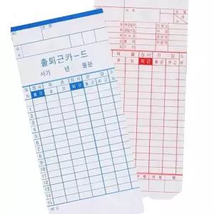 (다올)퇴근시간 관리용 카드기 TM450A 450D 출퇴근 기록기 100P