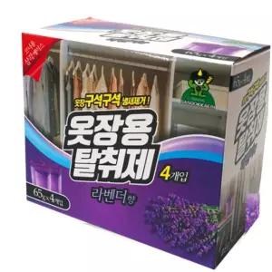 (다올)라벤다향 옷장용 냄새 탈취제 65g 4개입