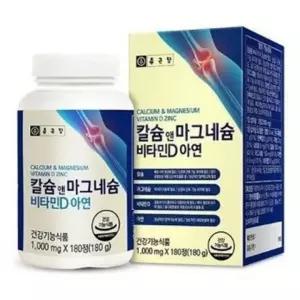 비타민  종근당 칼슘 앤 마그네슘 비타민D 아연(180정)