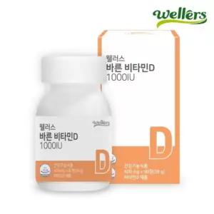 비타민  아침 활력을 위한 웰러스바른 비타민D (400mg x90정)