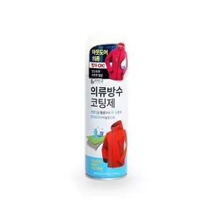 신발 방수 스프레이