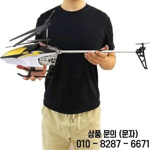 원격 제어와 Rc 헬리콥터 14세 이상를위한 추가 내구성 큰 비행기 장난감 드론 모델 야외 3.5CH 80cm 항공