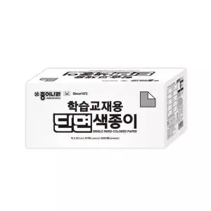 종이나라 100000 학습교재용단면색종이 20색4000매 2450700 J