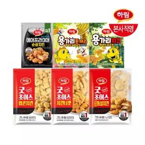 하림 굿초이스 치킨너겟 1kg*2 외 인기간식 골라담기