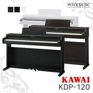 11번가 가와이 디지털 전자 피아노 KDP-120 KAWAI KDP120