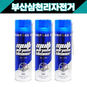 자전거 멀티크리너 540ml 세차 디그리셔 세척제 스프레이