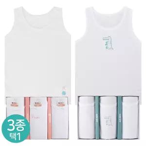 (30%즉시할인) 아동 런닝 택1 (3매입) 여아런닝 남아런닝
