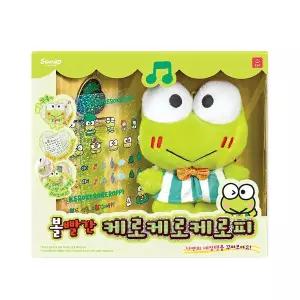 [보리보리/오로라월드]산리오캐릭터즈 볼빨간 케로케로케로피