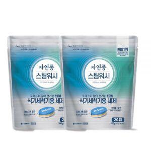 자연퐁 스팀워시 식기세척기용 타블렛 주방세제 (55개입) 550g x 2개 (총110개입)