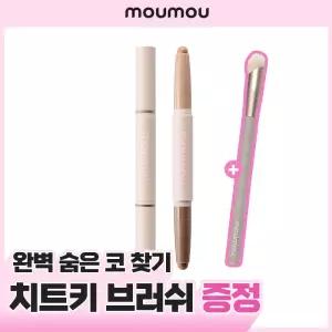 [청담샵추천] 모우모우 프로 컨투어링 노즈 쉐이딩 키트 : 숨은 코 찾기