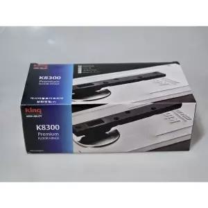 킹 삼화정밀 K8300WP 양쪽정지형 강화도어힌지 플로