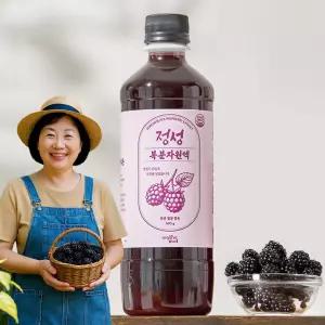 오가닉프렌즈 국내산 문경 정성 복분자원액 600g 복분자 청 엑기스 주스