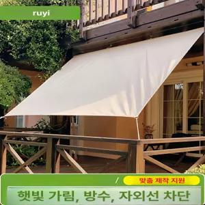 테라스 차양막 베란다 현관 그늘막 처마 방수 가리개 옥상 비막이 발코니 야외 상가 카페