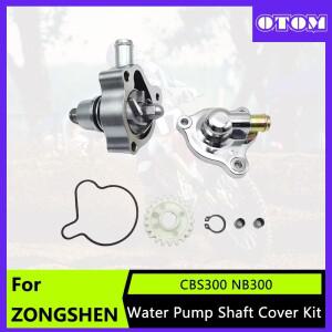 OTOM 바이크 오토바이 워터 펌프 커버 ZONGSHEN CBS300 NB300 ZS174MN 수냉식 엔진 구덩이 자전거 용 Swate