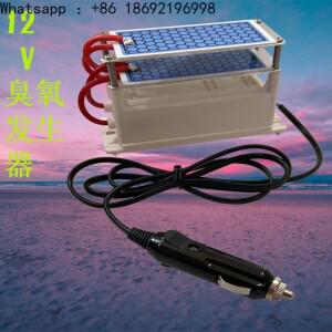 12V 오존 발생기 10g 자동차 소독 살균 및 냄새 제거 5g 공기청정기 트렁크