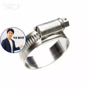 지금 필요한 호스 밴드 JCS 하이그립 22-30 SUS316 반도 올스텐 로이드