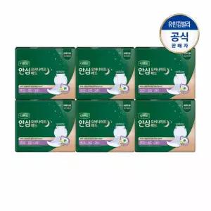 [디펜드] 안심 오버나이트 패드 장시간용 라운드 뒤가넓은 속기저귀 남녀공용 성인기저귀 28매x6팩