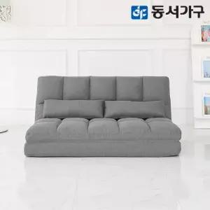 [최저가도전] 동서가구 컴포트151S 좌식소파베드 DF638182