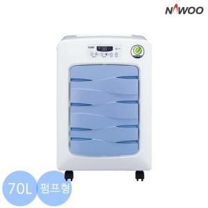 NED-066P 나우이엘 제습기 70L 펌프형 산업용제습기