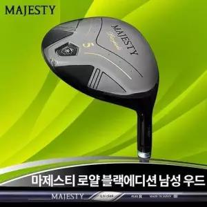 2021 마루망 마제스티 New Royal 뉴 로얄 남성용 페어웨이 우드