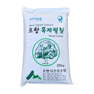 포항 목재펠릿 20kg/고양이모래/캠핑 난로연료 펠렛