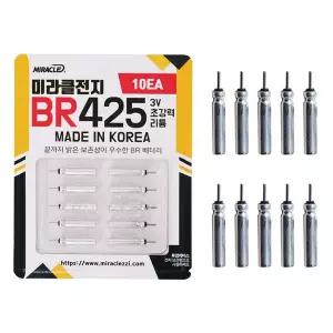 [미라클스토리]미라클 BR425 초강력 리튬 낚시 전지 10개입 배터리 건전지 리필전지
