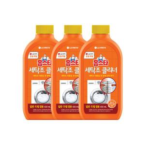 홈스타 퍼펙트 세탁조 클리너 450ml x 3개 세탁기청소