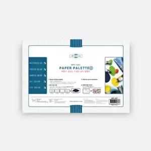 아트박스 오피스큐 미젤로 종이 팔레트 소 MPP-3087 30매
