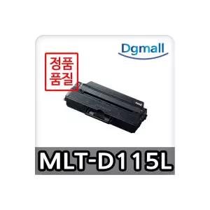 맞교환 MLT D115L 삼성재생토너 SL M2620 M2670fn
