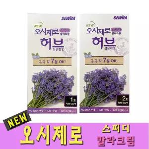 뉴 오시제로 스피디 칼라크림 염색약 10개